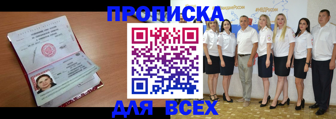 временная регистрация госуслуги в Дрезне